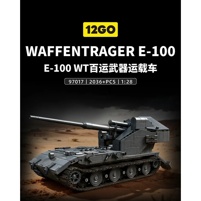 Lego Compatible Military Tank - 97017 2036個入り MOC 大型ドイツ戦車モデル、DIY E-100 ヴィンテージ車両組み立てブロックセット、10代から大人まで楽しめる高級ミリタリーギフト。
