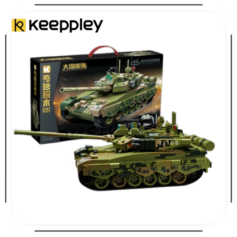 Lego Compatible Military Tank - KEEPLEY ブロック 99A 戦車 ミリタリーモデル 男の子向け