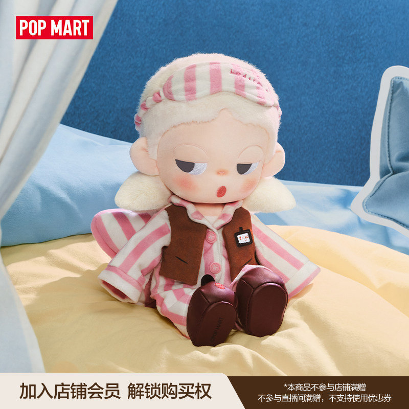 Dolls - 【在庫あり】Popmart Zsiga Life Is A Showシリーズ