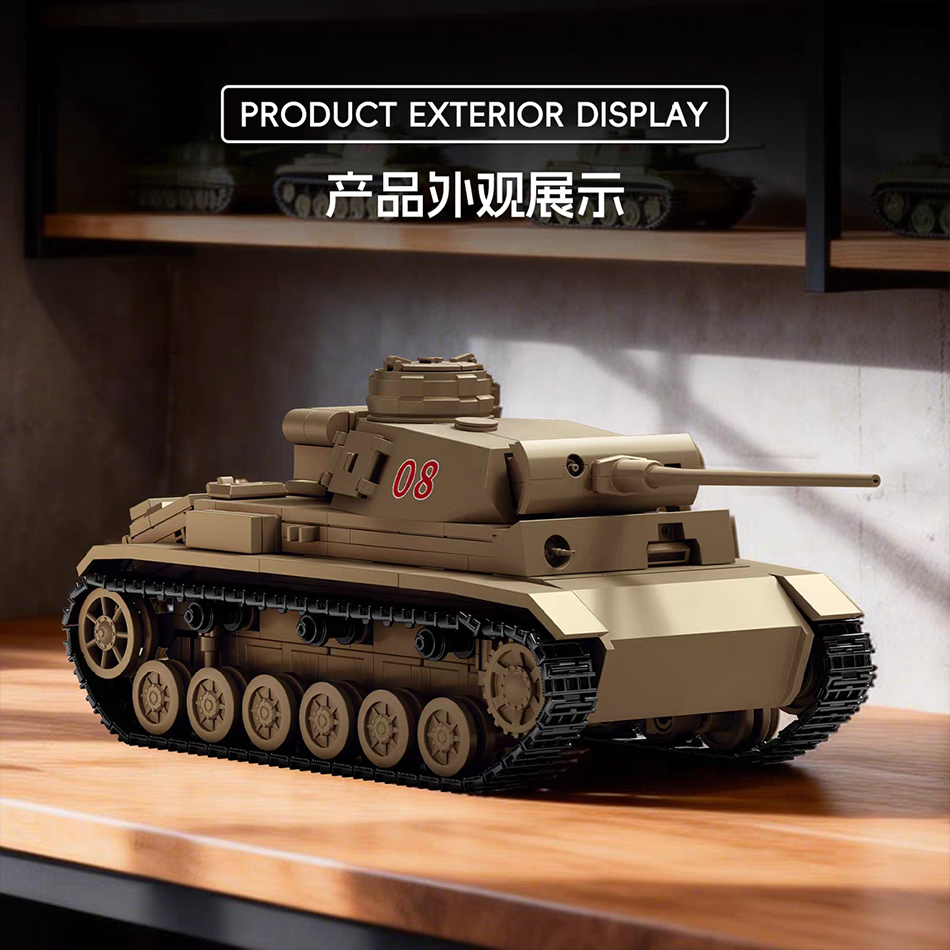 第二次世界大戦アフリカ軍団パンツァー3号戦車Sd.Kfz.1 - Lego Compatible Military Tank のレビューと価格