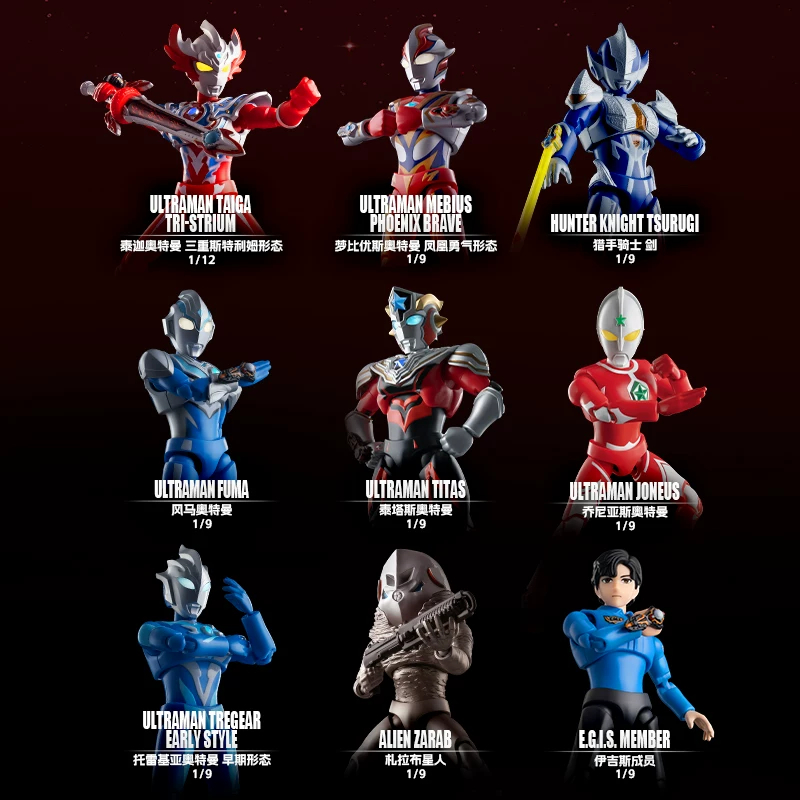 ブローケス ウルトラマン スター エディション S Vol. - Anime Action Figure Blind Box のレビューと価格