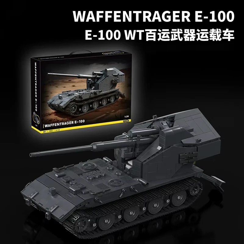 97017 2036個入り MOC 大型ドイツ戦車モデル、D - Lego Compatible Military Tank のレビューと価格