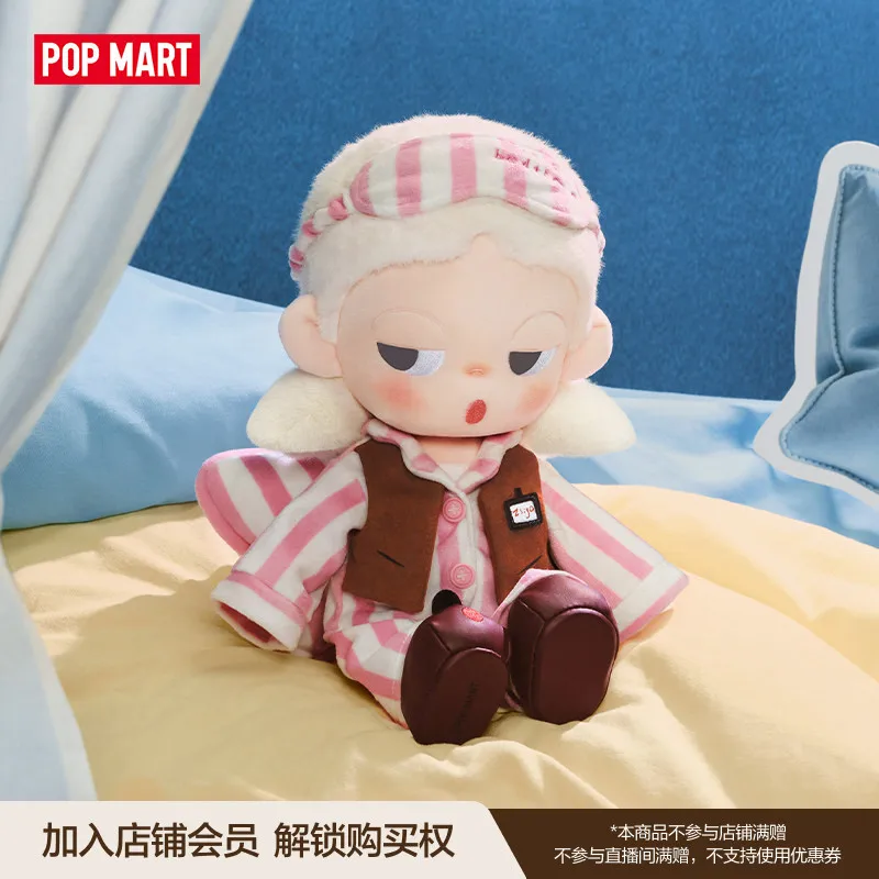 【在庫あり】Popmart Zsiga Life Is A  - Dolls のレビューと価格