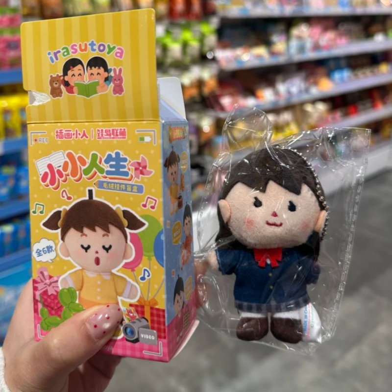 Irasutoya リトルライフ ブラインドボックス サプラ - Anime Action Figure Blind Box のレビューと価格